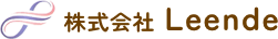 株式会社Leende
